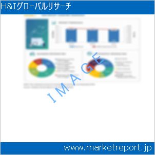 市場と産業調査レポートのイメージ